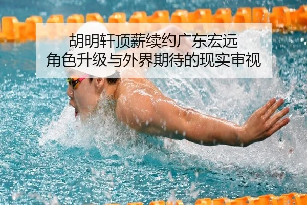 hu-ming-xuan-ding-xin-xu-yue-guang-dong-hong-yuan-jue-se-sheng-ji-yu-wai-jie-qi-dai-de-xian-shi-shen-shi-2-331.jpg